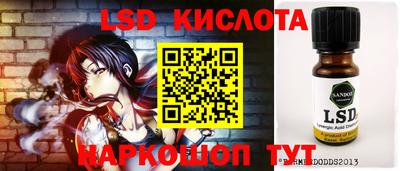 герыч Боровичи