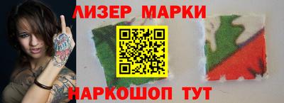 гашик Белорецк
