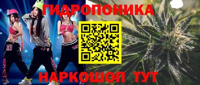 гашиш Братск