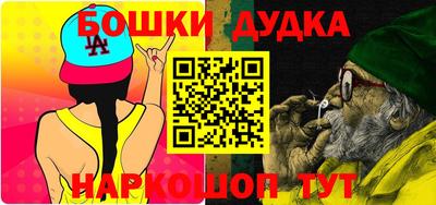 прущие грибы Бердск