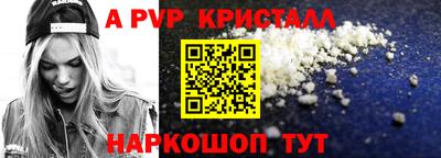 гашик Белорецк