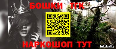круглые Брянск