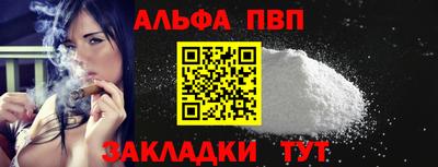 гашиш Братск