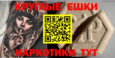 прущие грибы Бердск