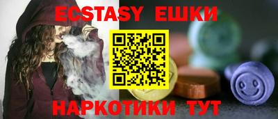 прущие грибы Бердск