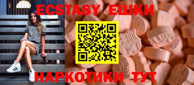 гашик Белорецк