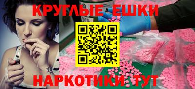 гашик Белорецк