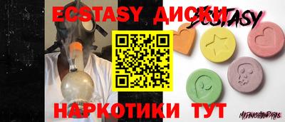 круглые Брянск