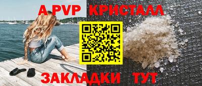 ешки Белореченск