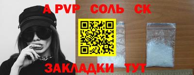ешки Белореченск