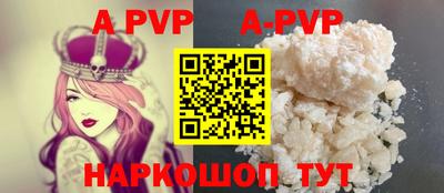 ешки Белореченск