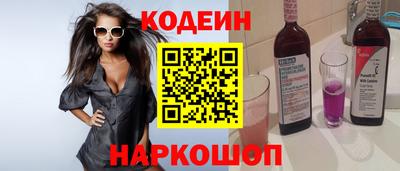 ешки Белореченск