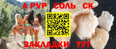 прущие грибы Бердск