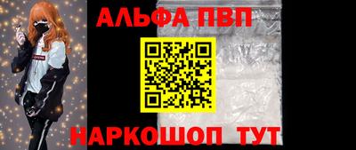 гашик Белорецк