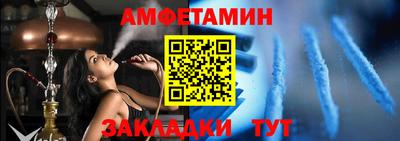 гашик Белорецк