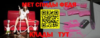 ешки Белореченск