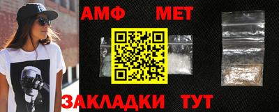 гашик Белорецк