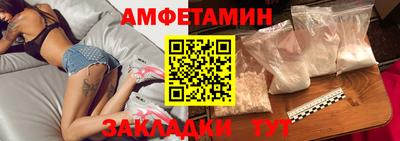 герыч Боровичи