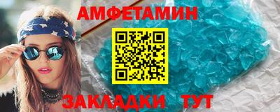 ешки Белореченск