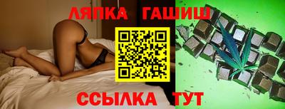 прущие грибы Бердск