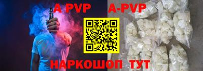 герыч Боровичи