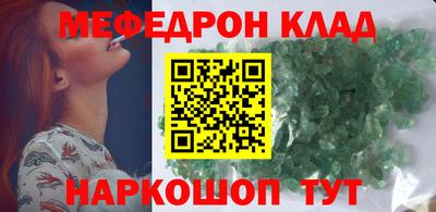 ешки Белореченск