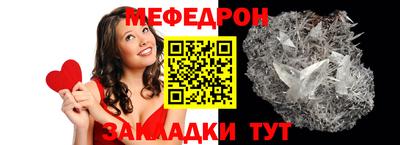 прущие грибы Бердск