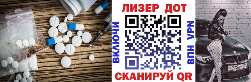 где найти наркотики  Белорецк  гидра зеркало  ЛСД экстази кислота 