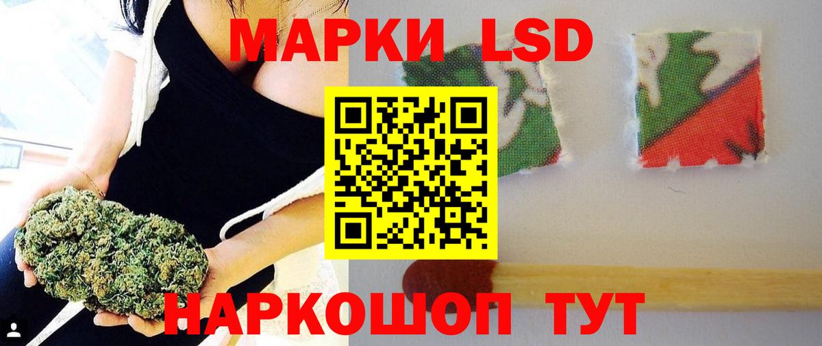 ЛСД экстази ecstasy  Вход с VPN  Лсд 25 экстази ecstasy  LSD-25 экстази  Белорецк 