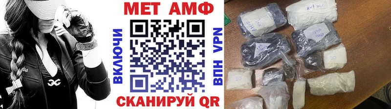 mega ONION  маркетплейс формула  МЕТАМФЕТАМИН пудра  Белорецк 