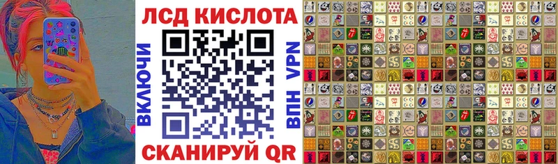 Марки 25I-NBOMe 1,8мг  купить наркотик  Белорецк 