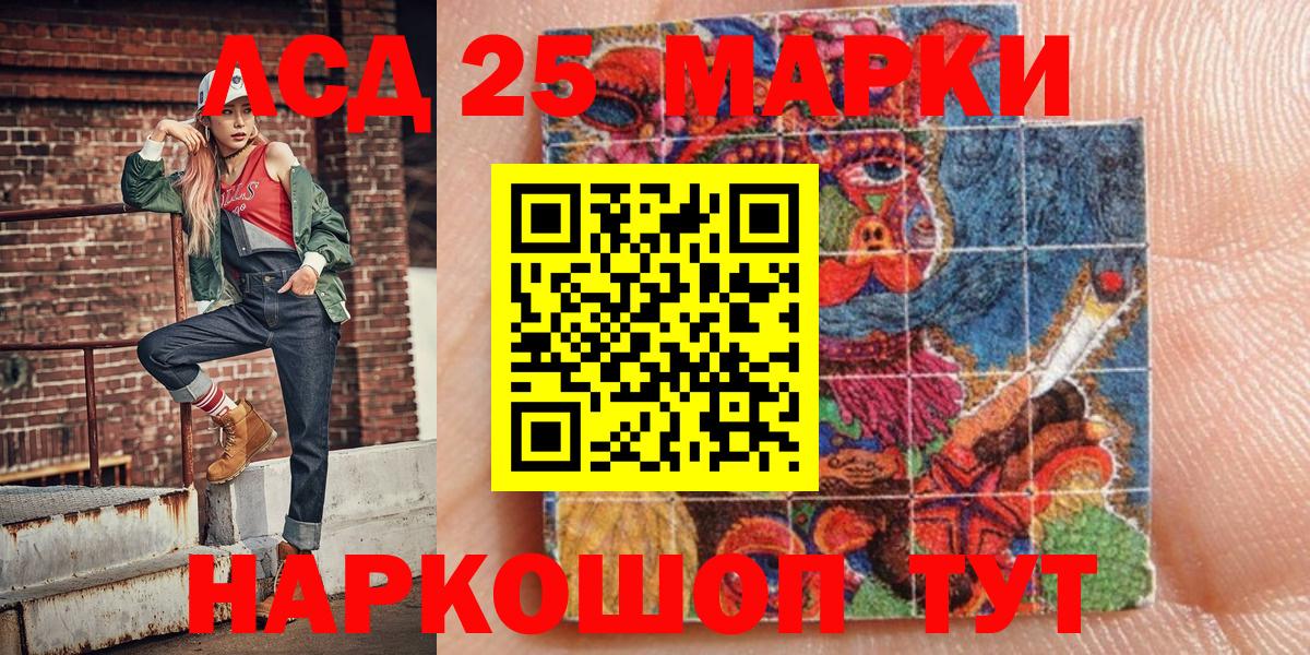 Марки NBOMe 1,8мг  Вход с VPN  Белорецк 