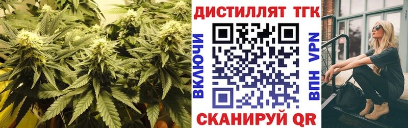 ссылка на мегу как зайти  Белорецк  Дистиллят ТГК вейп 
