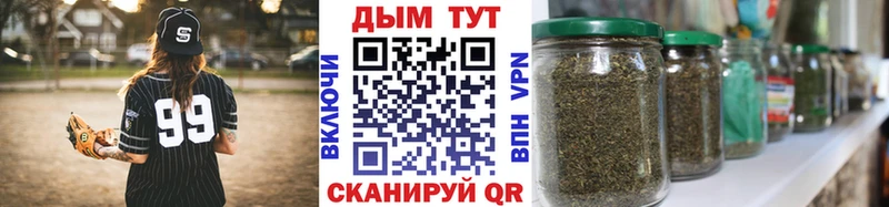 Конопля Ganja купить наркотик Белорецк