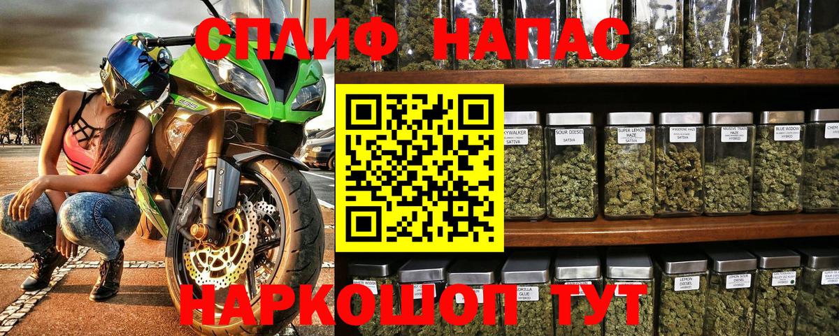 Бошки Шишки THC 21%  Бошки марихуана ГИДРОПОН  Белорецк  Вход с VPN  Шишки марихуана конопля  Канабис план 
