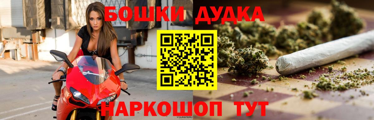 Конопля марихуана Белорецк